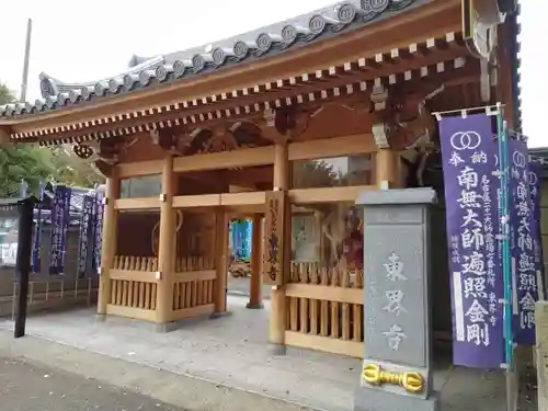 東界寺の山門・神門