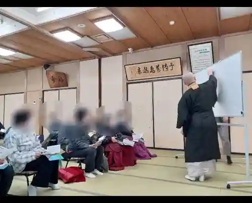 白狐山光星寺(山形県)