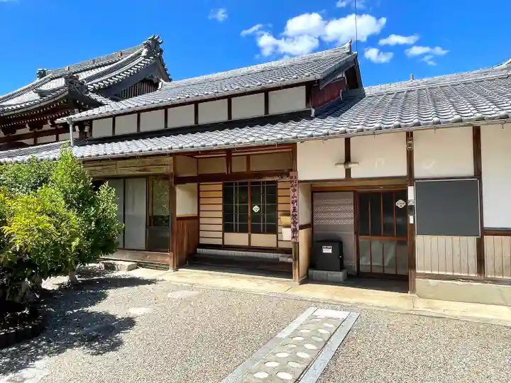 明王院(三重県)