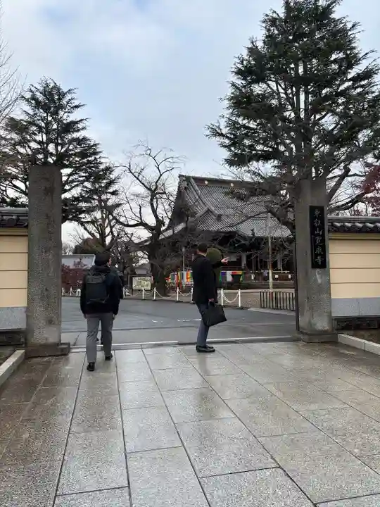 寛永寺開山堂(東京都)