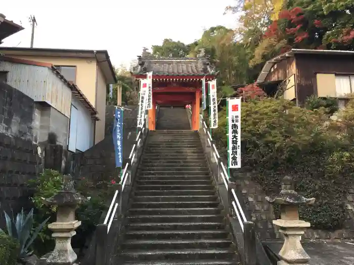 密蔵院の山門