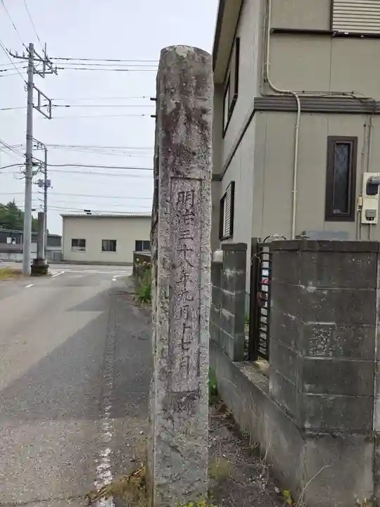 日光鹿島神社(栃木県)