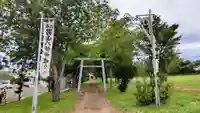 本幸神社の鳥居