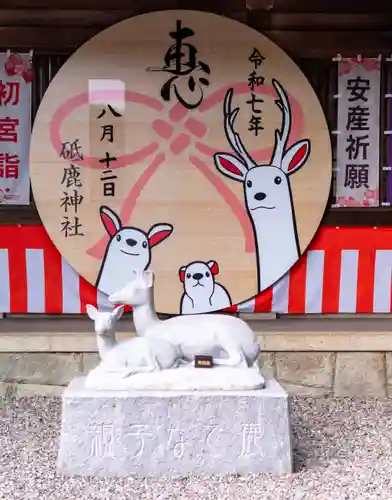 砥鹿神社（里宮）(愛知県)