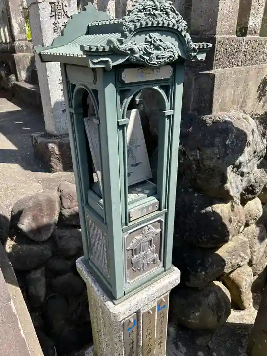 少林寺(埼玉県)