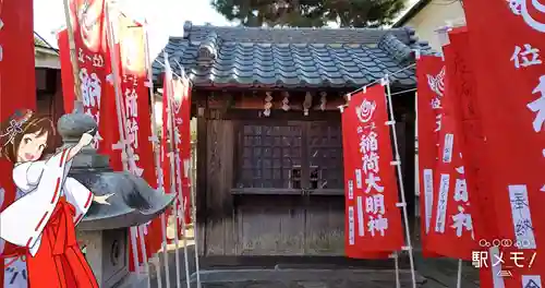 稲荷神社(東京都)