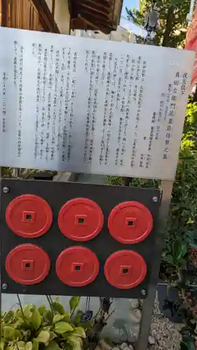 心眼寺(大阪府)