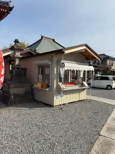 延命院(埼玉県)