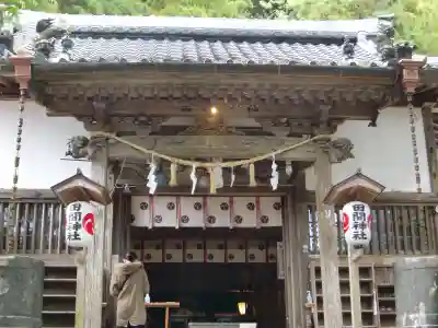 田間神社の本殿・本堂