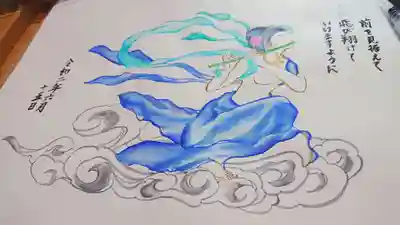 完成しました(。-人-。)✨
前を見据えて 飛び翔けていけますように🙏