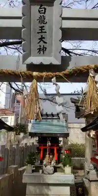 八王子神社(大阪府)