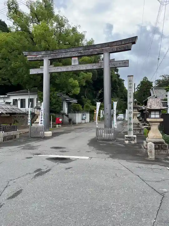 伊太祁曽神社(和歌山県)