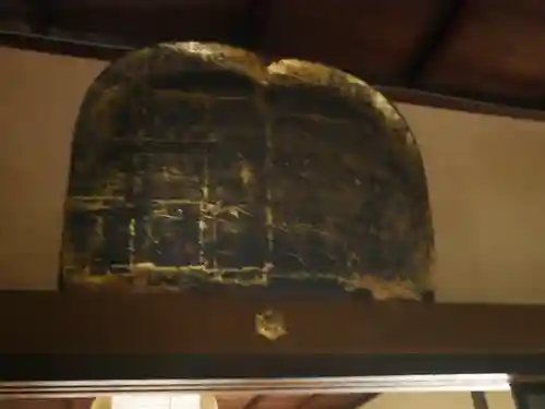 光明院（光明禅院）のその他建物