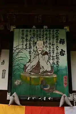 卜雲寺(埼玉県)
