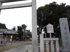 下総野田愛宕神社の建物その他