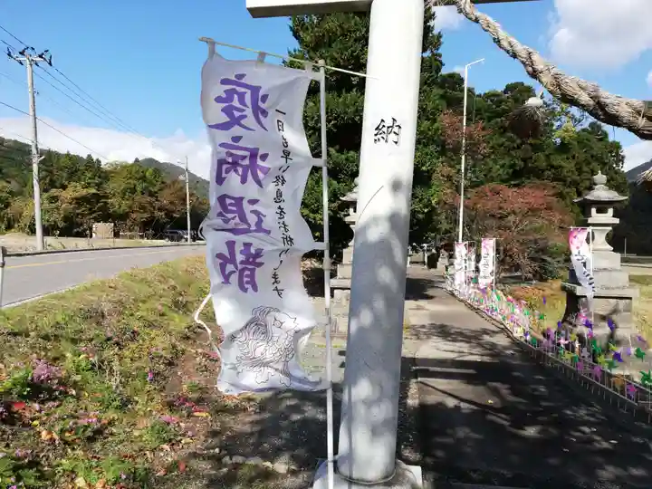 高司神社〜むすびの神の鎮まる社〜のその他建物