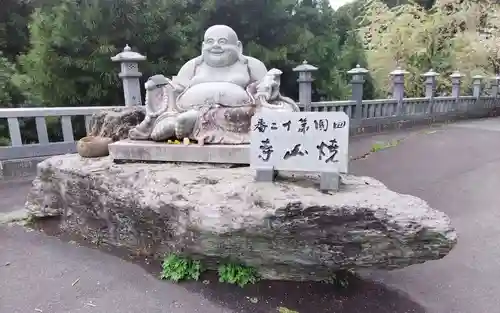 焼山寺の御朱印