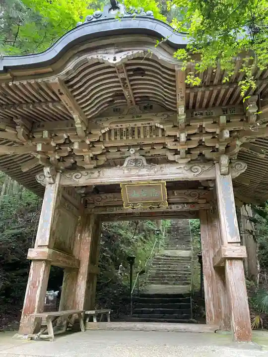 岩屋寺(愛媛県)