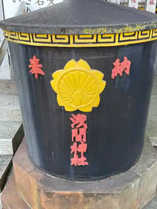 (芝生)浅間神社のその他建物