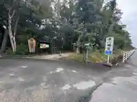 津八幡宮(三重県)