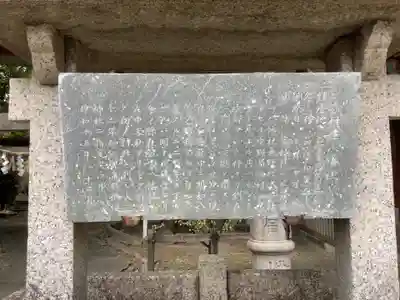 八幡社（松原八幡社）(愛知県)