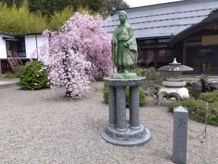 大雄寺(岐阜県)