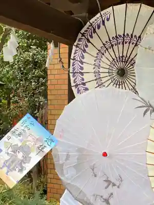 前橋東照宮の御朱印