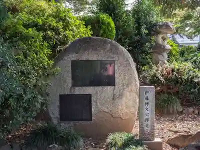 西光院(千葉県)