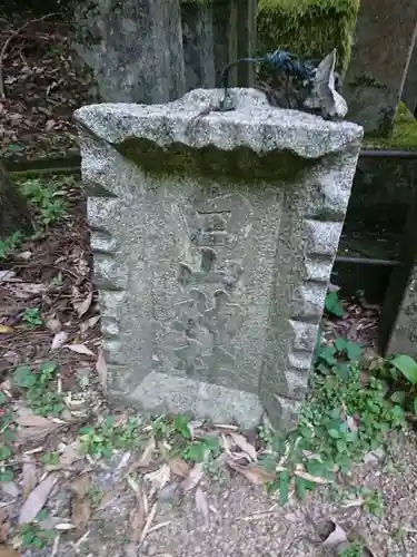 白山神社(福井県)