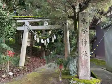 水分神社(滋賀県)
