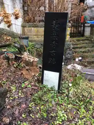 北向観音のその他建物