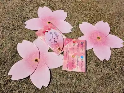 日本唯一香辛料の神　波自加彌神社(石川県)