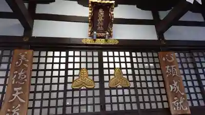 恵比寿神社の本殿・本堂