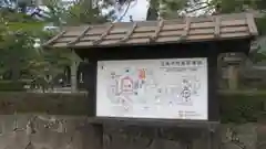 法隆寺の建物その他