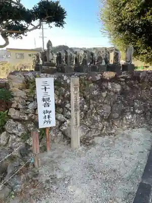 陽泰院(静岡県)