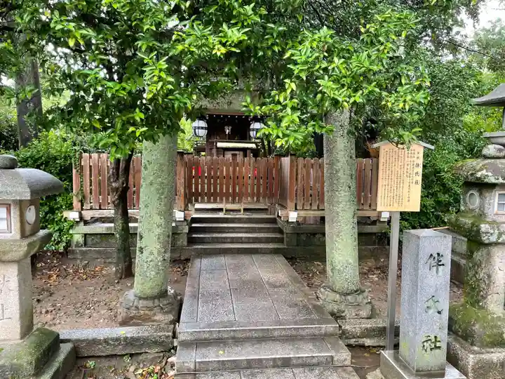 北野天満宮(京都府)