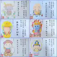 繁昌院の体験その他