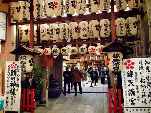 錦天満宮の建物その他