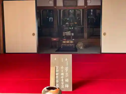 黄梅院（円覚寺塔頭）の仏像