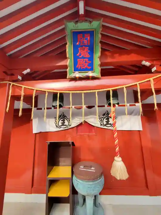 三毳不動尊(栃木県)