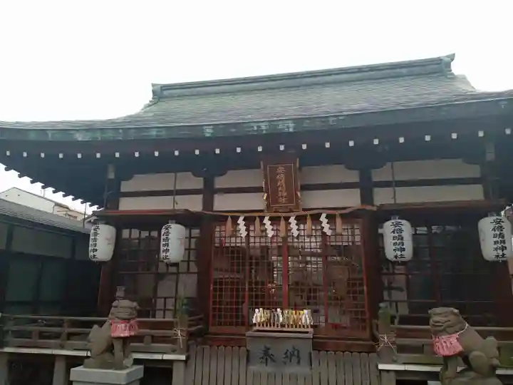 安倍晴明神社(阿倍王子神社境外末社)(大阪府)