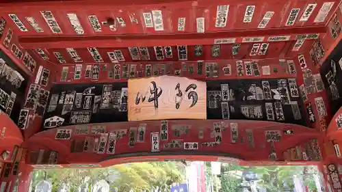 金昌寺のその他建物