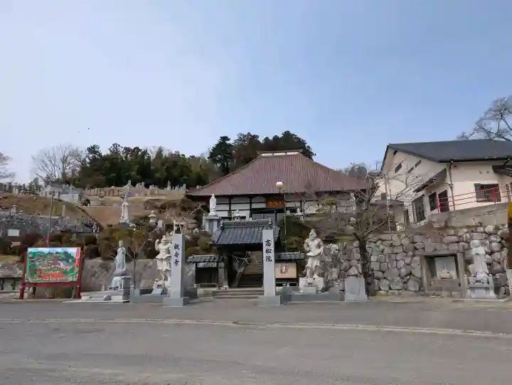 高松山観音寺の{uncategorized: "未分類", other: "その他", undefined: "問題あり", building: "その他建物", grave: "お墓", sacred_gate: "鳥居", guardian: "狛犬", statue: "像", buddha: "仏像", history: "歴史", nature: "自然", garden: "庭園", animal: "動物", pagoda: "塔", temizu: "手水舎", mountain_gate: "山門・神門", sanctuary: "本殿・本堂", subordinate: "末社・摂社", art: "芸術", scenery: "景色", jizo: "地蔵", ema: "絵馬", goshuin: "御朱印", omikuji: "おみくじ", items: "授与品その他", amulet: "お守り", goshuincho: "御朱印帳", eats: "食事", festival: "お祭り", votive_dance: "神楽", shichigosan: "七五三参", wedding: "結婚式", experience: "体験その他", initially: "初詣", around: "周辺", anti_infection: "感染症対策"}