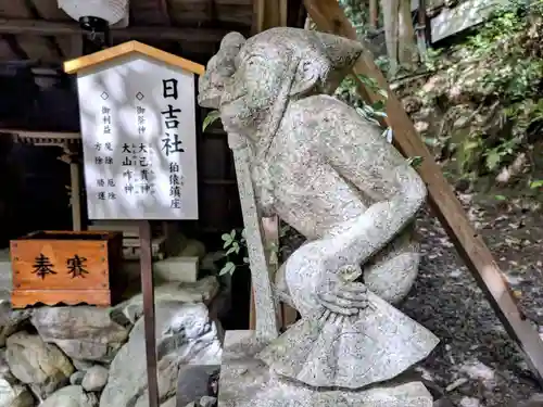 大豊神社(京都府)