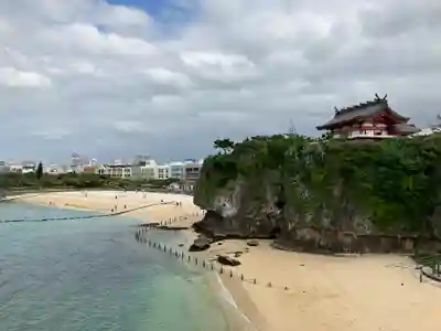 波上宮(沖縄県)