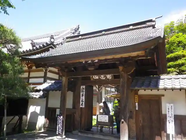 松嶺院の山門・神門