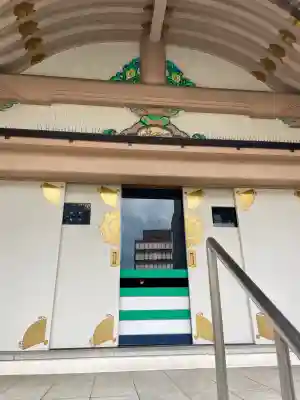 眞性寺(東京都)