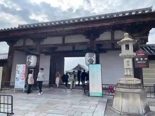 東寺（教王護国寺）(京都府)