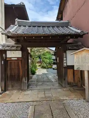 金剛寺(京都府)