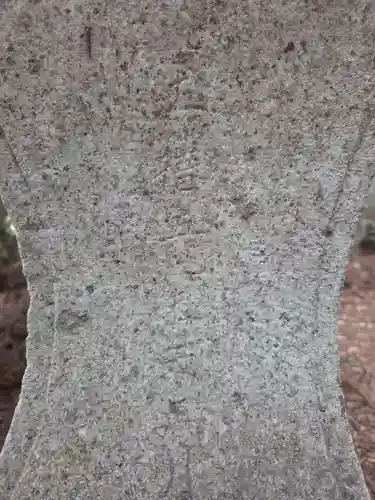 今宮神社(栃木県)